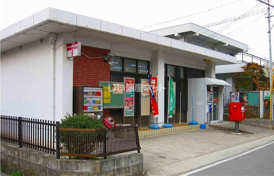 近くの丸栖郵便局まで842m(徒歩11分)