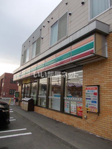 近くのコンビニまで312m（徒歩4分）