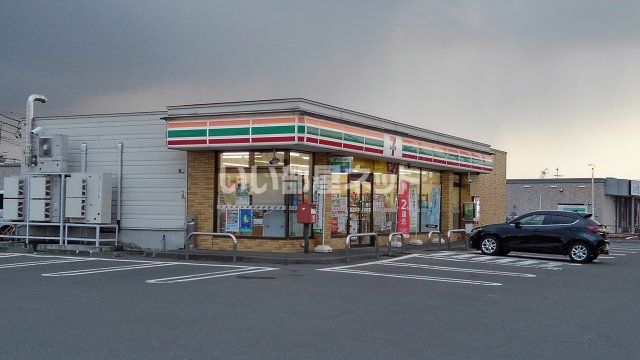 近くのセブンイレブン恵庭バイパス店まで664m（徒歩9分）