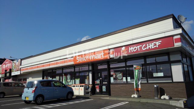 近くのセイコーマート恵庭和光店まで403m（徒歩6分）