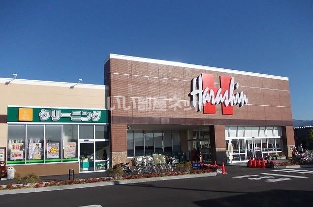 近くの原信 篠ノ井東店まで101m（徒歩2分）