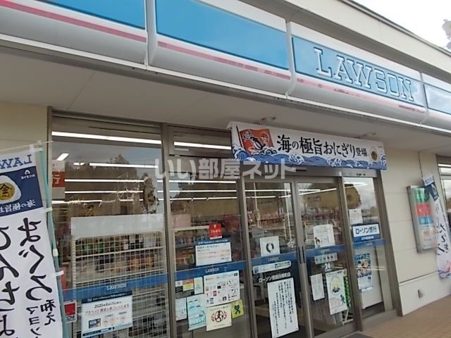 近くのローソン恵庭白樺町店まで448m(徒歩6分)