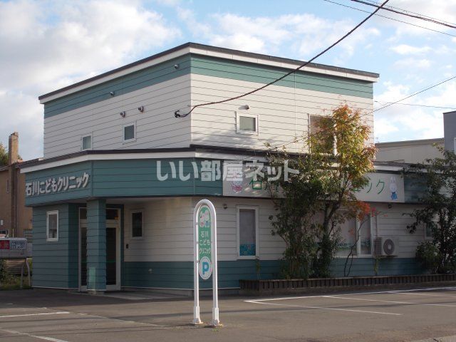 近くの石川こどもクリニックまで150m（徒歩2分）