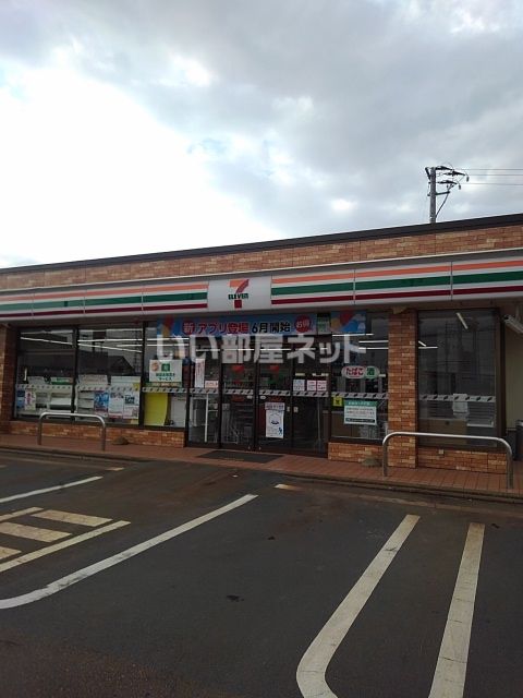 近くのセブンイレブンまで878m（徒歩11分）