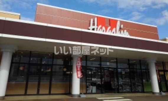 近くのスーパーまで4,113m（徒歩52分）