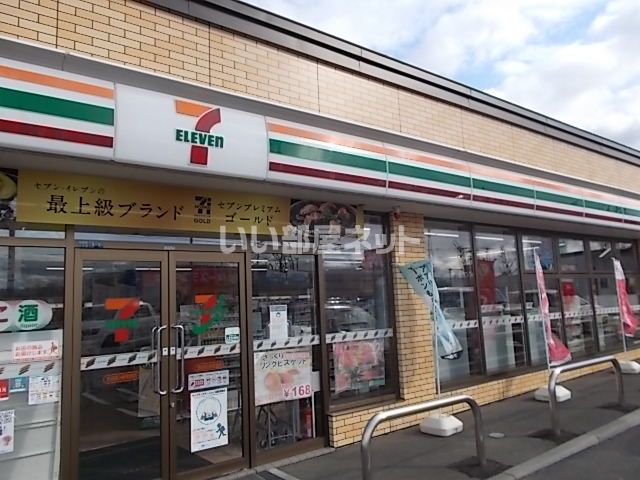 近くのセブンイレブン恵庭恵み野里美店まで384m（徒歩5分）