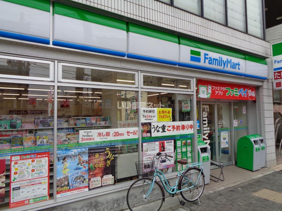 近くのファミリーマート 御器所通三丁目店まで1,273m(徒歩16分)