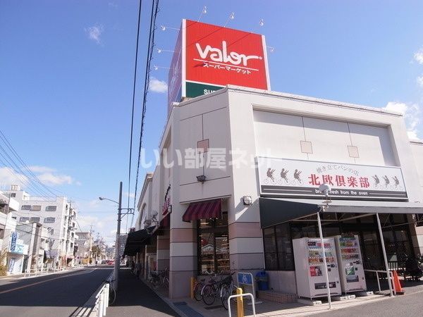近くのスーパーまで1,089m（徒歩14分）