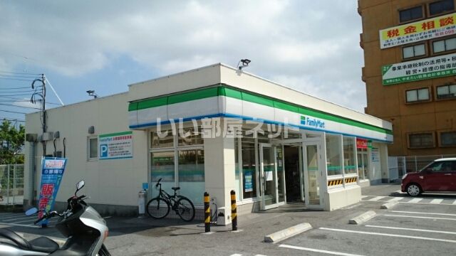 近くの沖縄ファミリーマート 曙小学校前店まで266m(徒歩4分)