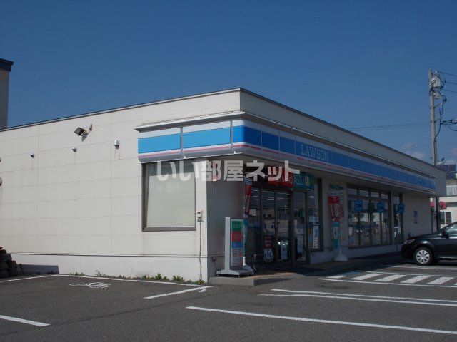 近くのローソン恵庭島松店まで396m（徒歩5分）