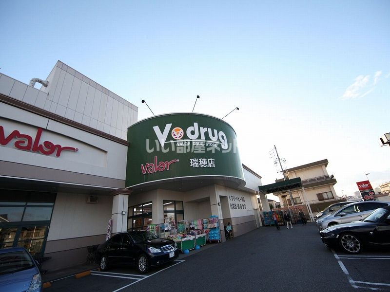 近くにスーパーあり