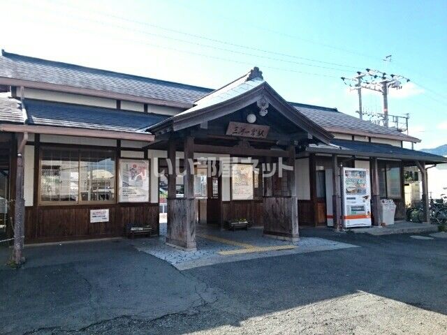 近くの施設まで284m（徒歩4分）