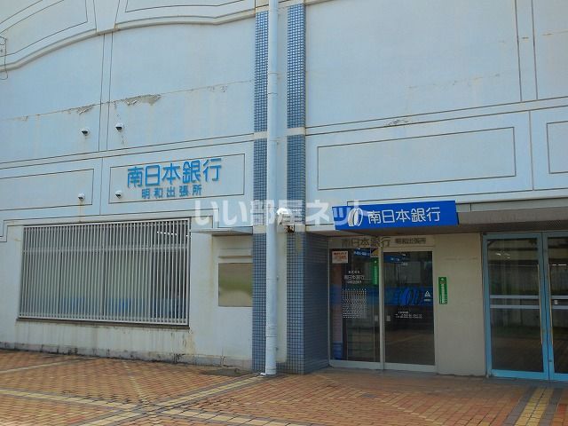 近くの銀行まで612m（徒歩8分）
