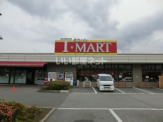 近くのタカハシT・マートまで1,207m（徒歩16分）