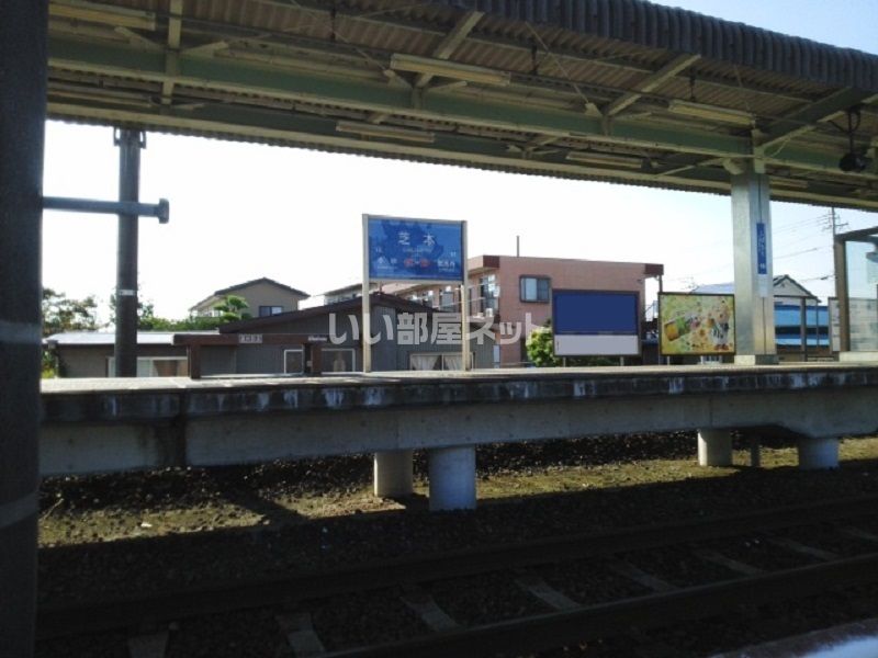 近くの遠州芝本まで1,386m（徒歩18分）