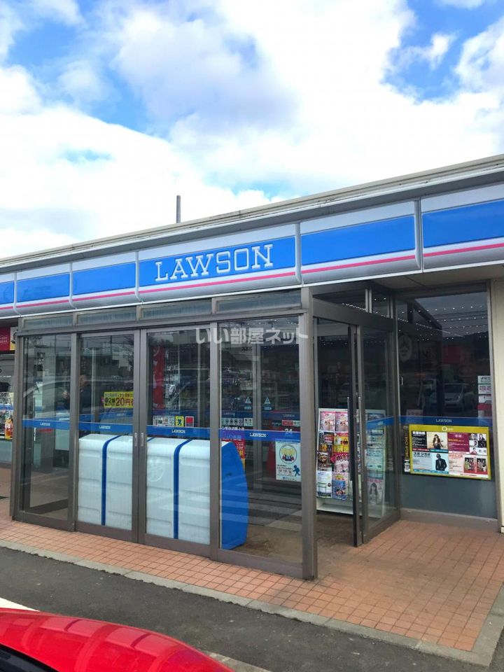 近くのローソン 気仙沼階上店まで995m(徒歩13分)