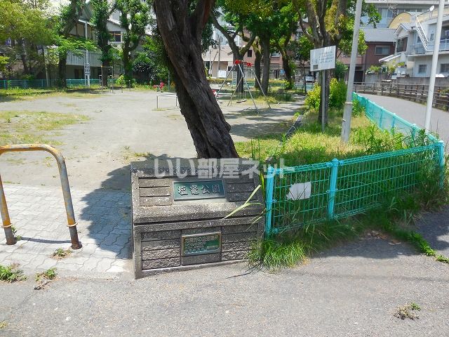 近くの塩竃公園まで532m（徒歩7分）
