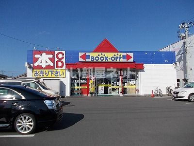 近くのBOOKOFF(ブックオフ) 川内店まで982m(徒歩13分)