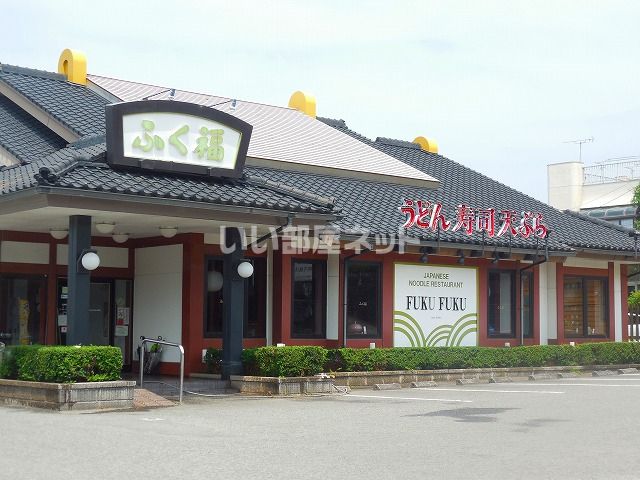 近くのふく福伊集院店まで308m（徒歩4分）