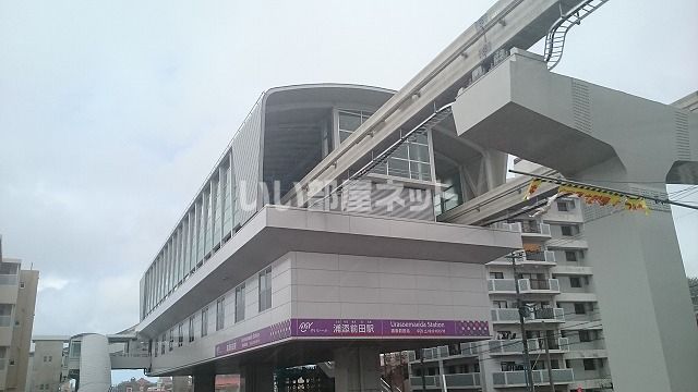 近くのモノレール前田駅まで4,807m（徒歩61分）