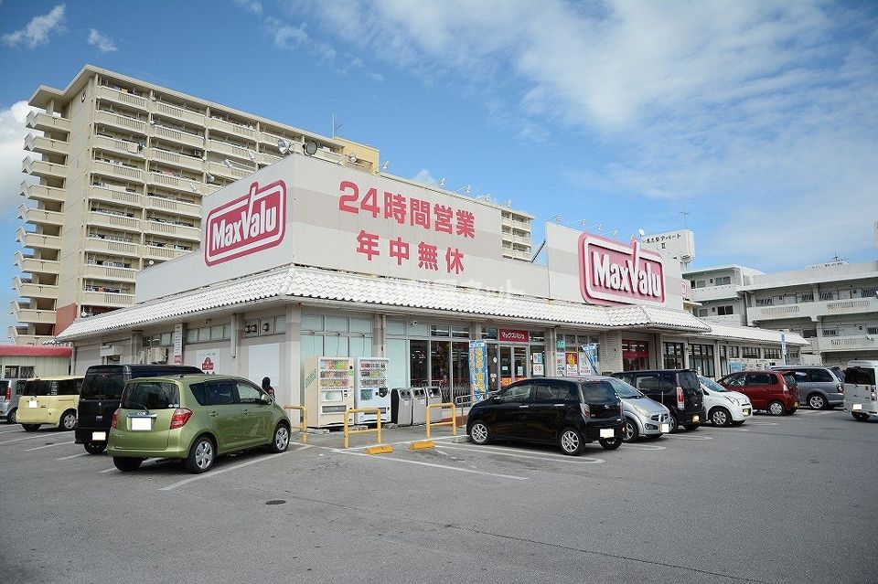 近くのマックスバリューまで451m(徒歩6分)