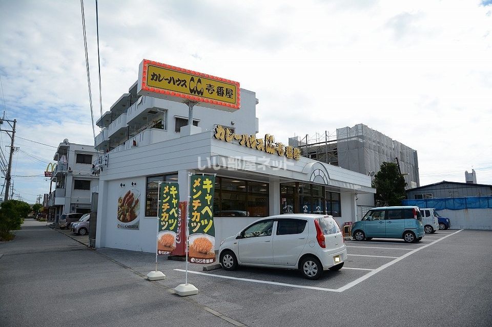 近くの飲食店まで367m（徒歩5分）