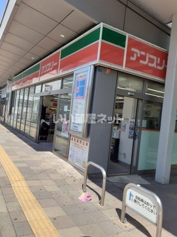 近くの施設まで588m（徒歩8分）