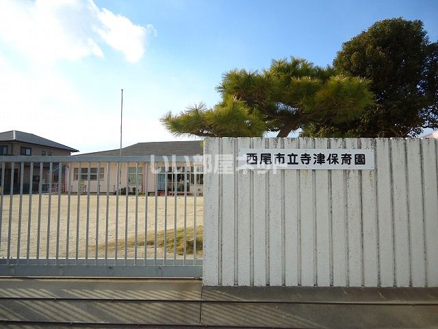 近くの寺津保育園まで1,174m（徒歩15分）