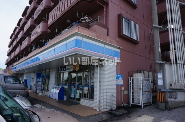 近くのローソン 宜野湾新城二丁目店まで1,308m(徒歩17分)