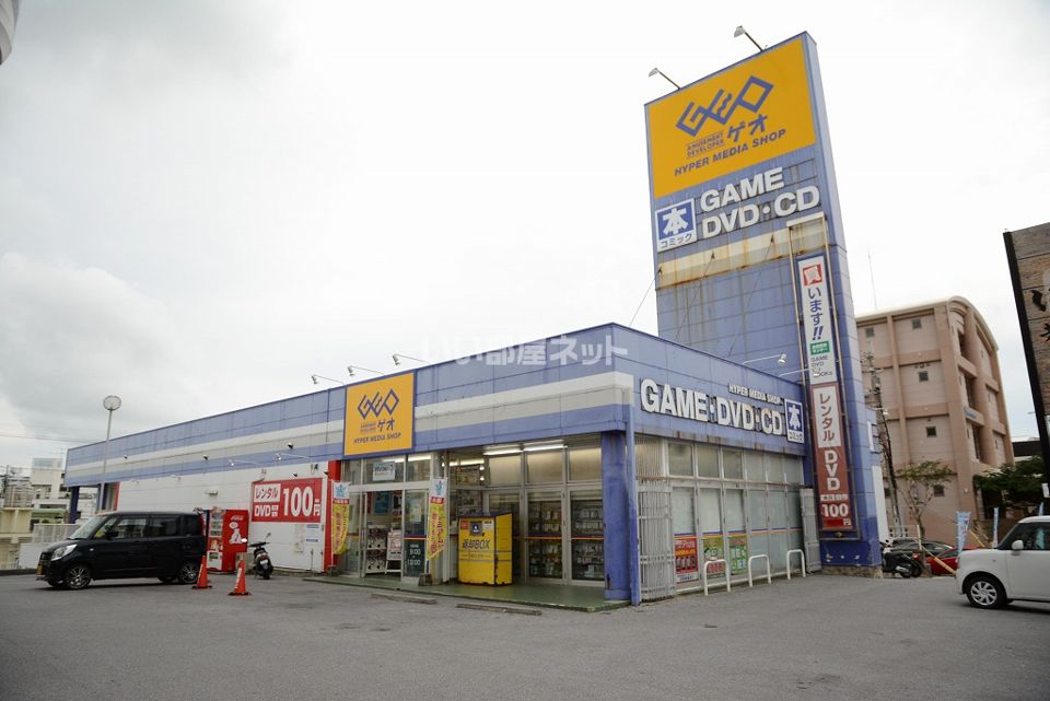 近くの施設まで297m（徒歩4分）