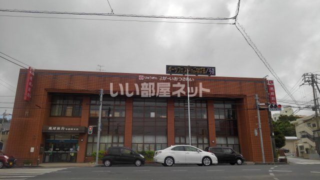 近くに琉球銀行与那原支店あり