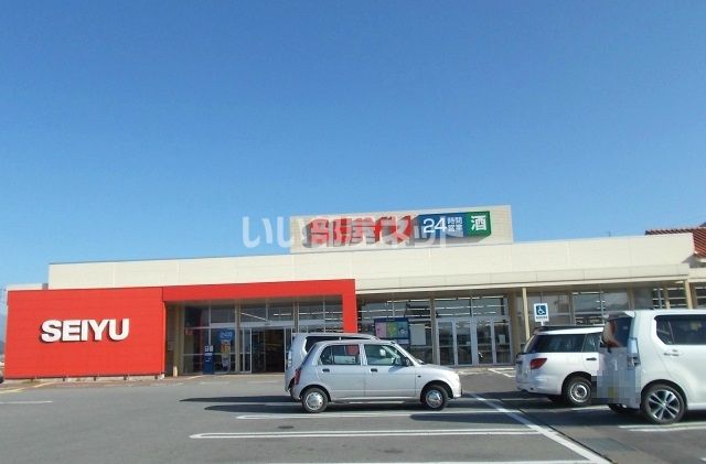 近くのスーパーまで3,157m（徒歩40分）