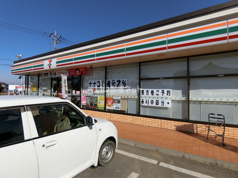 近くのセブンイレブン 筑西村田店まで463m（徒歩6分）