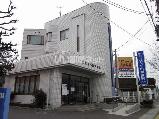 近くの病院まで225m（徒歩3分）