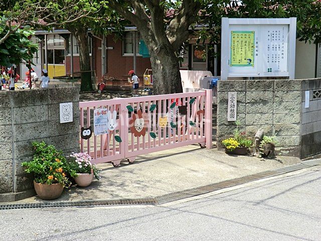 近くの幼稚園・保育園まで496m（徒歩7分）