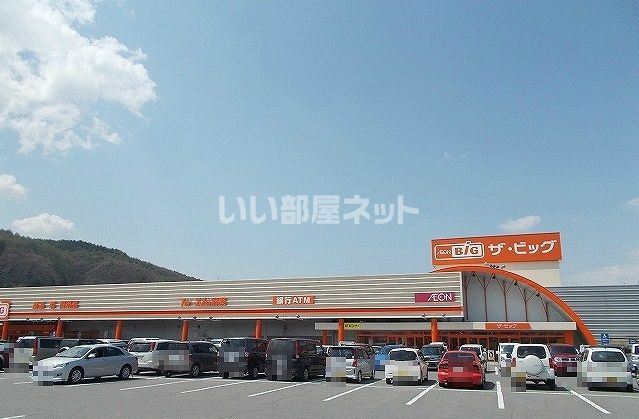 近くのスーパーまで2,319m（徒歩29分）