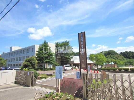 近くの今渡北小学校まで705m（徒歩9分）