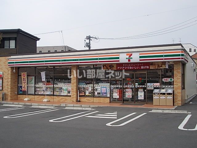 近くのセブンイレブン 名古屋御器所通2丁目店まで1,075m(徒歩14分)
