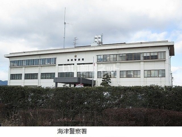 近くの海津警察署 平田交番まで1,918m（徒歩24分）