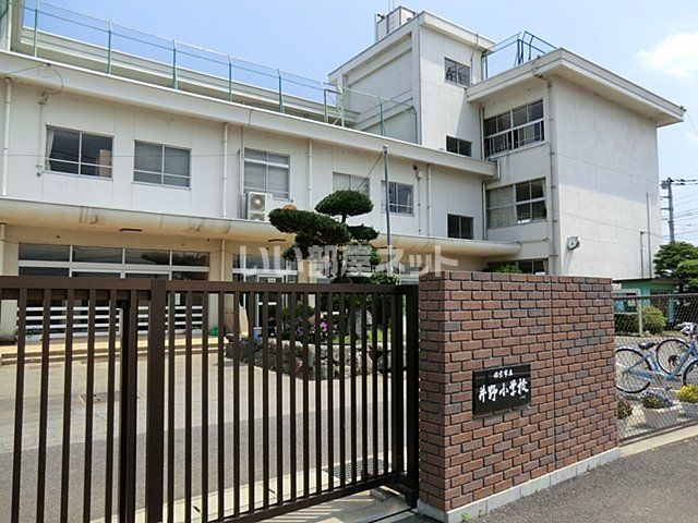 近くの佐倉市立井野小学校まで1,005m（徒歩13分）