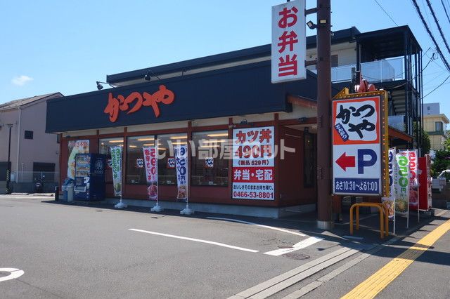 近くの飲食店まで1,055m（徒歩14分）