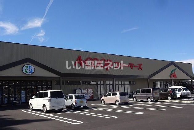 近くのスーパーまで1,459m（徒歩19分）