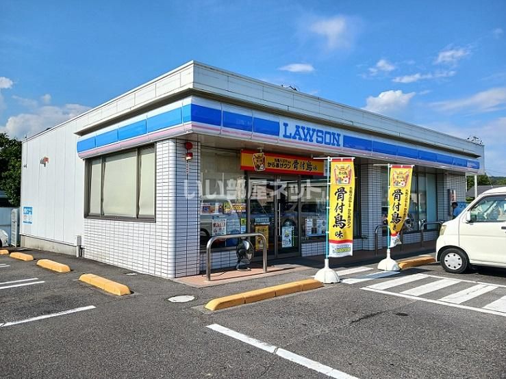近くのローソン 井原駅前通店まで304m(徒歩4分)