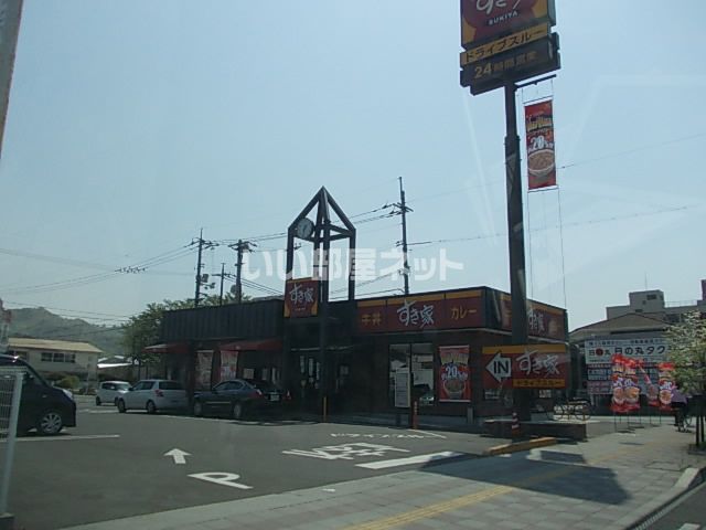近くのすき家 486号井原店まで522m(徒歩7分)