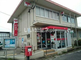 近くの江迎郵便局まで712m（徒歩9分）