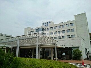 近くの北松中央病院まで2,369m（徒歩30分）