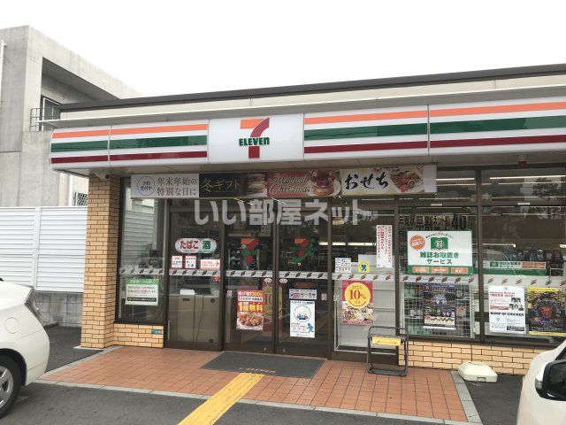 近くのコンビニまで345m（徒歩5分）