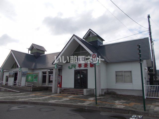 近くの施設まで533m（徒歩7分）