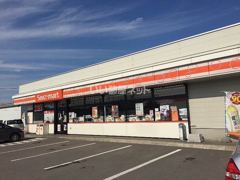 近くのセイコーマート三川店まで674m(徒歩9分)