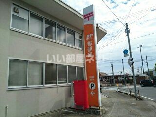 近くの川棚郵便局まで574m（徒歩8分）
